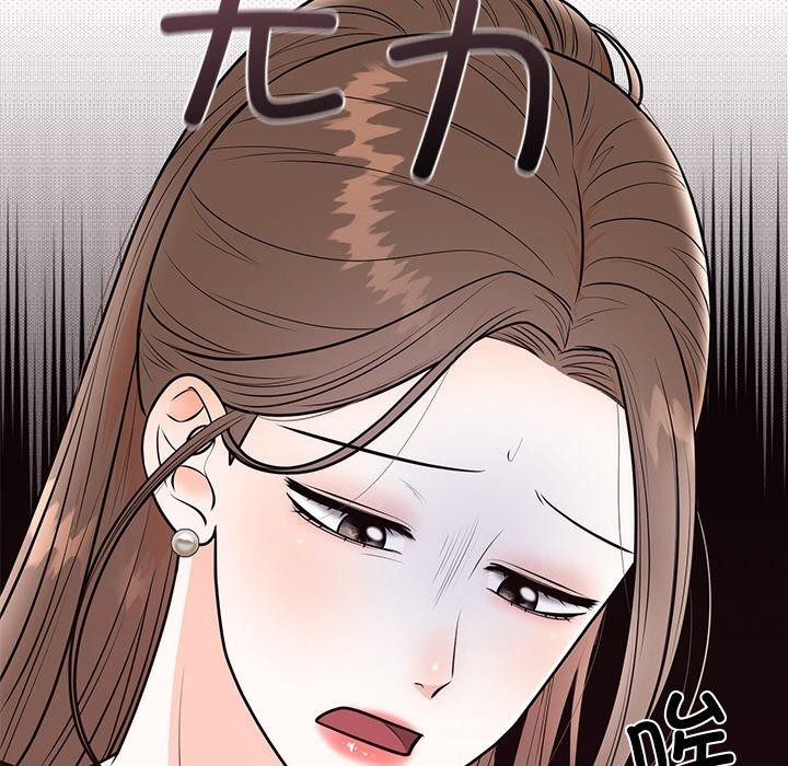 65P - 婚姻束缚