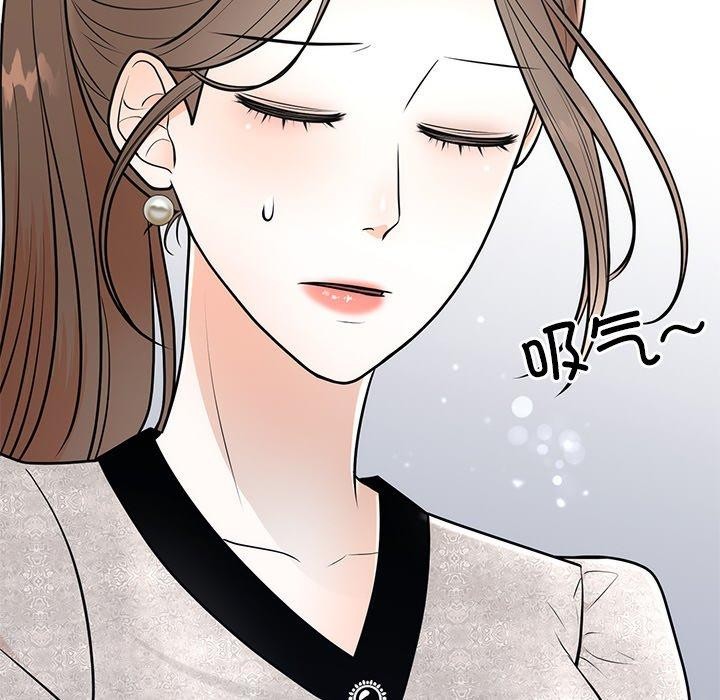71P - 婚姻束缚