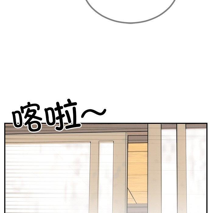 79P - 婚姻束缚