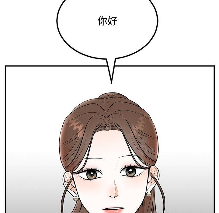 81P - 婚姻束缚