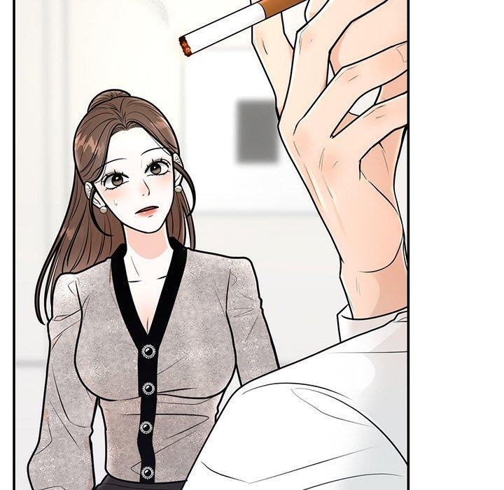 117P - 婚姻束缚