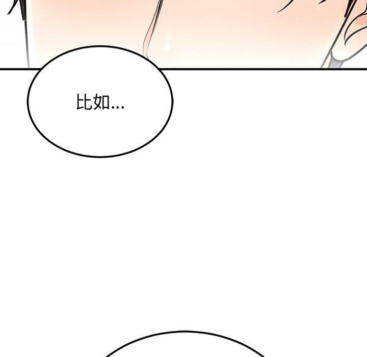 122P - 婚姻束缚