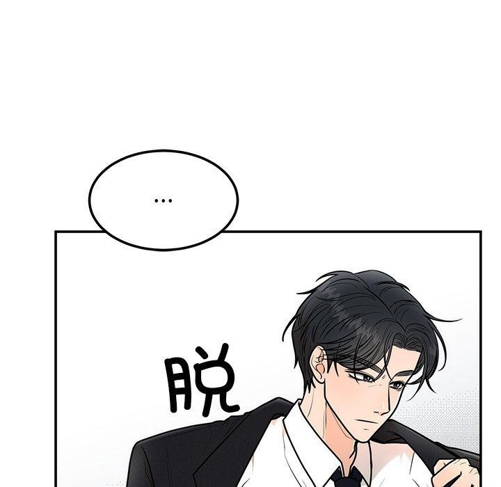 12P - 婚姻束缚