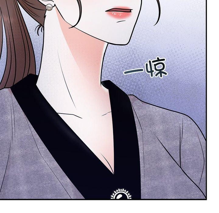 132P - 婚姻束缚