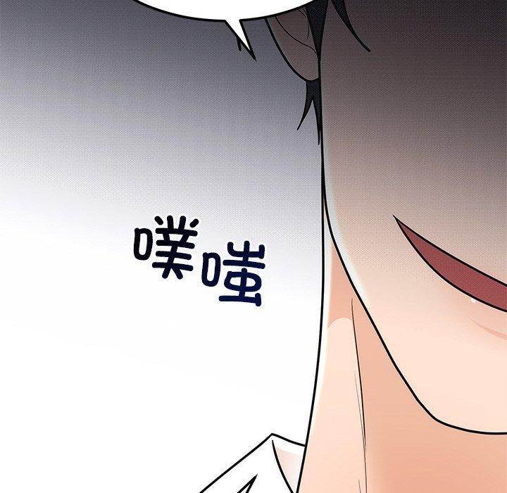 134P - 婚姻束缚