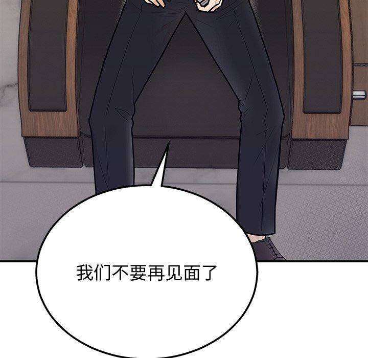140P - 婚姻束缚