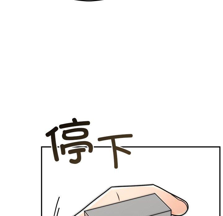 141P - 婚姻束缚