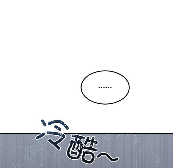 14P - 婚姻束缚