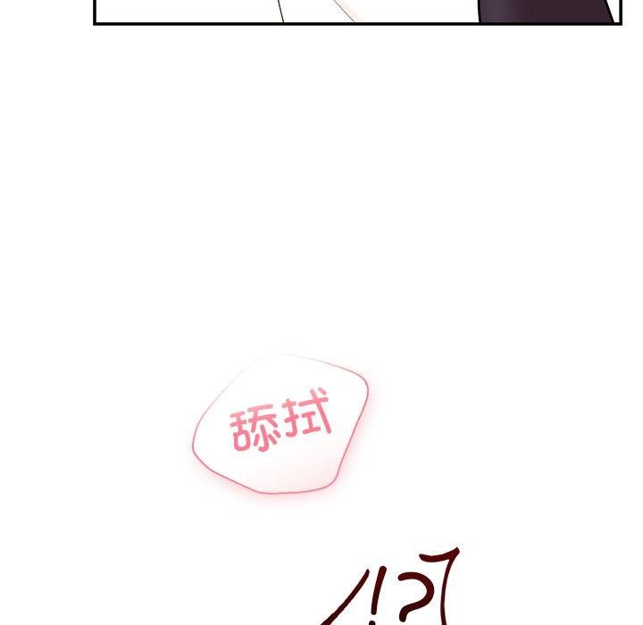 156P - 婚姻束缚