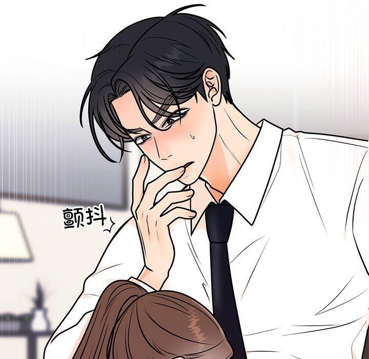 159P - 婚姻束缚