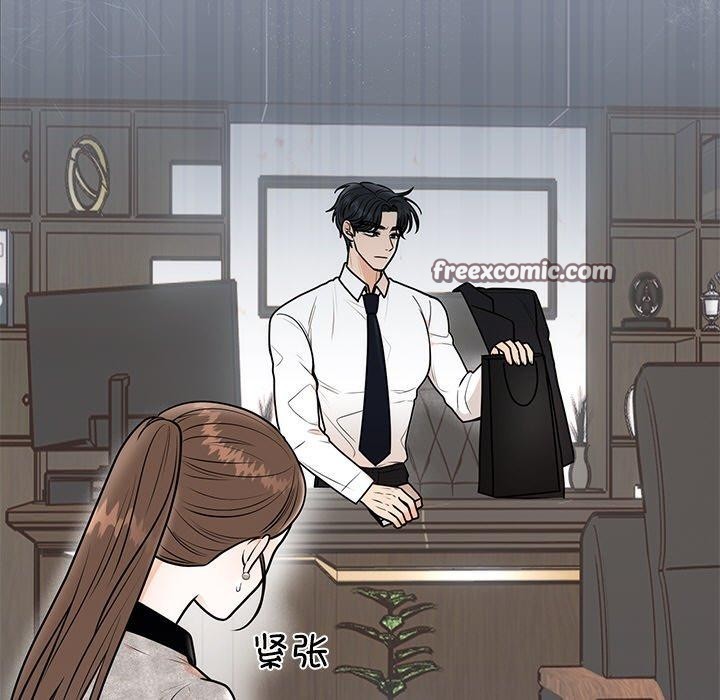 15P - 婚姻束缚