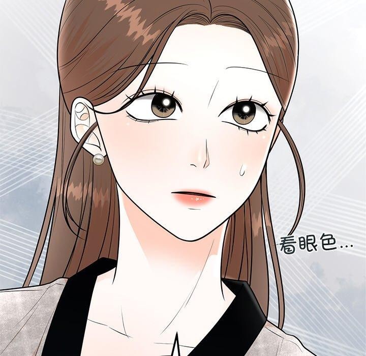 18P - 婚姻束缚