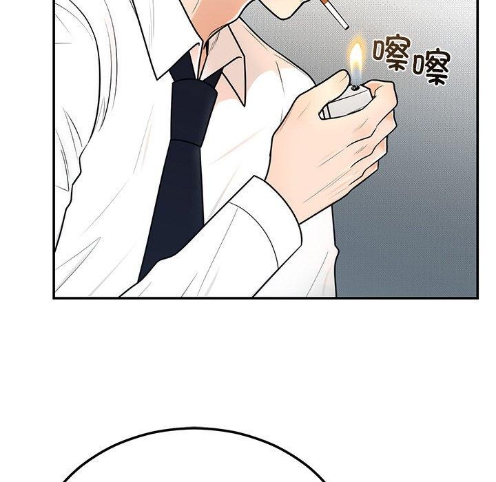 24P - 婚姻束缚