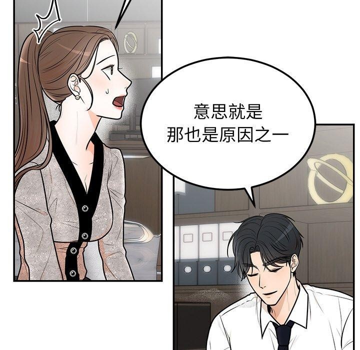 41P - 婚姻束缚