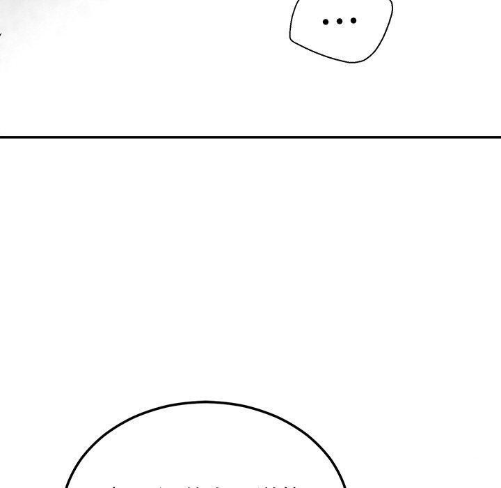 50P - 婚姻束缚