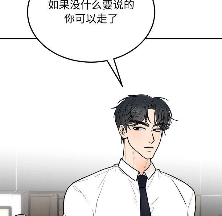 51P - 婚姻束缚