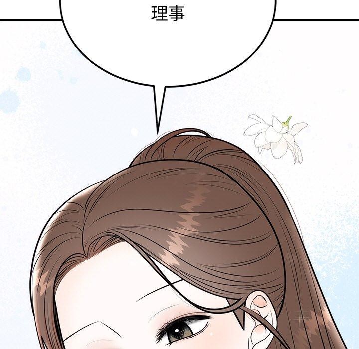 54P - 婚姻束缚