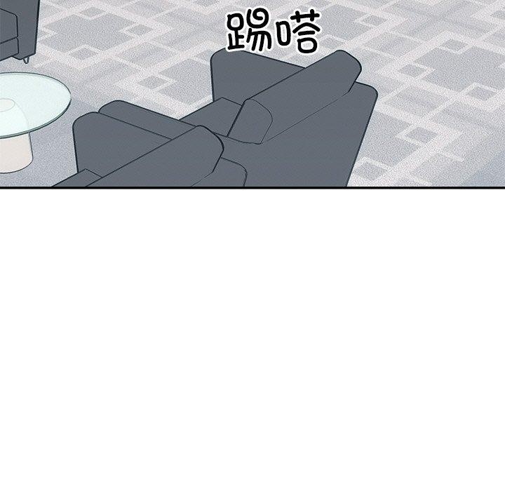 7P - 婚姻束缚