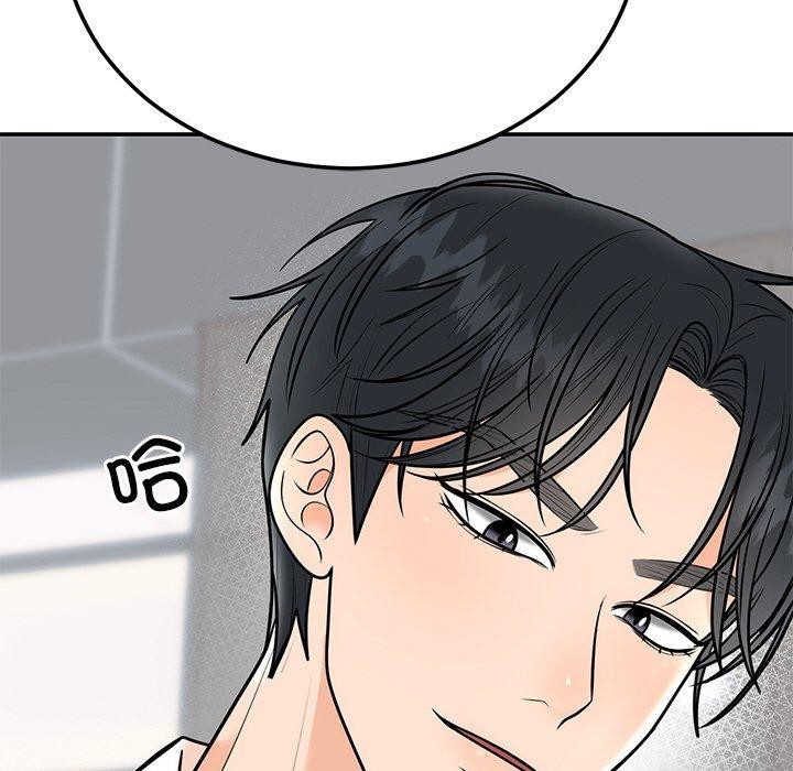 86P - 婚姻束缚