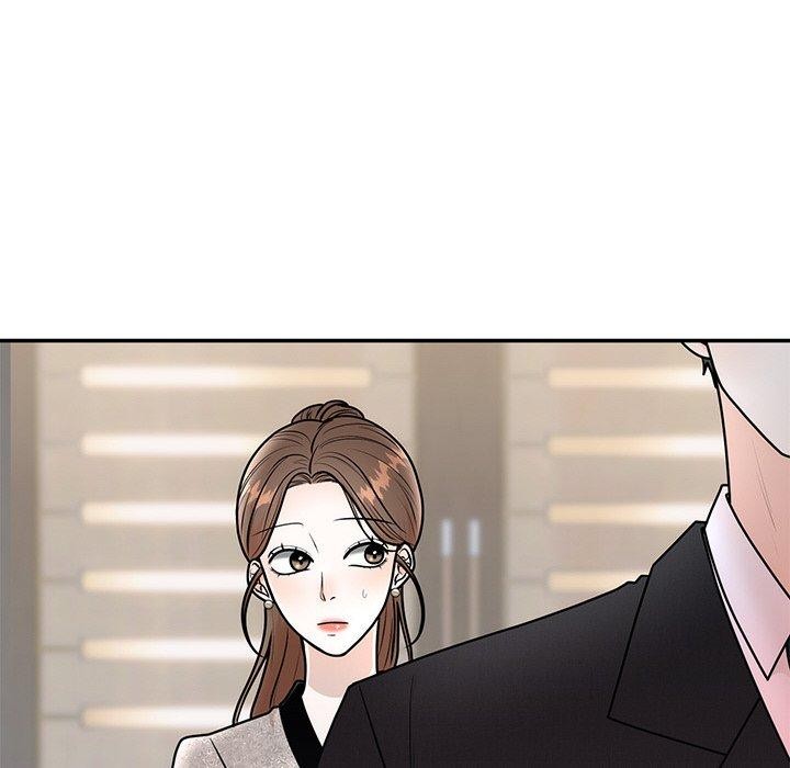 8P - 婚姻束缚