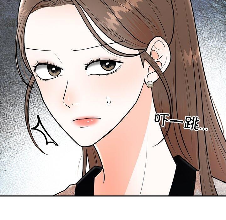 95P - 婚姻束缚
