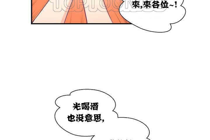 100P - 可爱的他