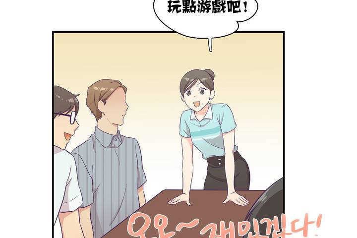 101P - 可爱的他