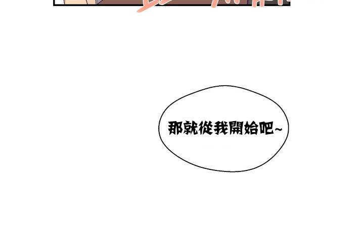 102P - 可爱的他