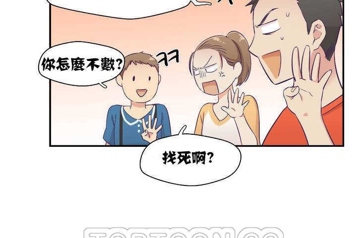 105P - 可爱的他