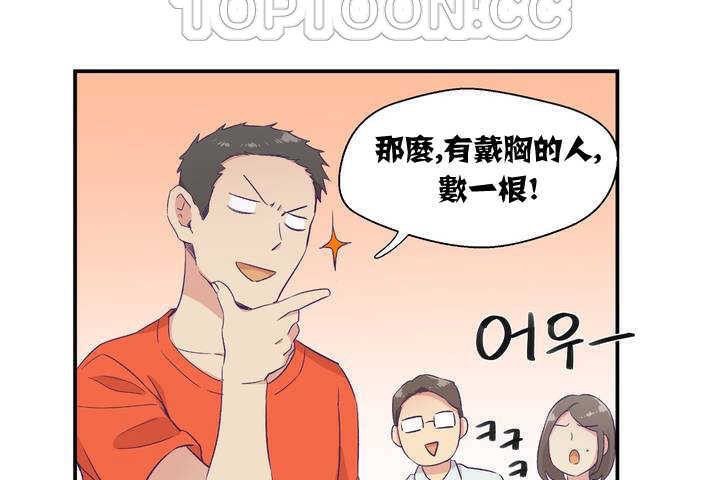 106P - 可爱的他