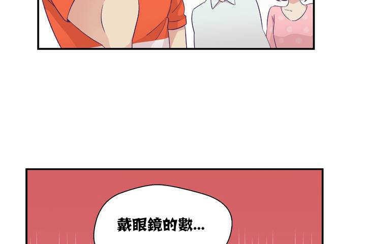 107P - 可爱的他