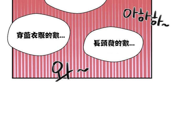 108P - 可爱的他