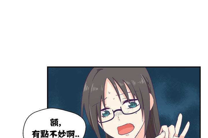 109P - 可爱的他