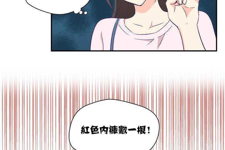 110P - 可爱的他