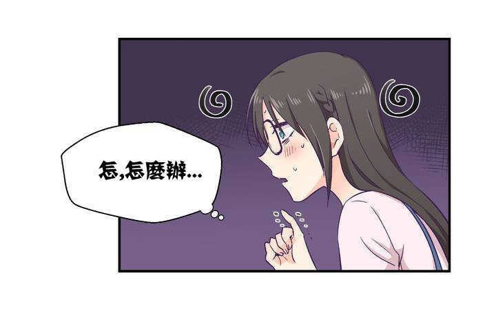 113P - 可爱的他