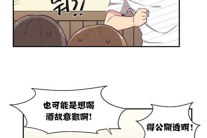 115P - 可爱的他