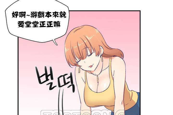 117P - 可爱的他