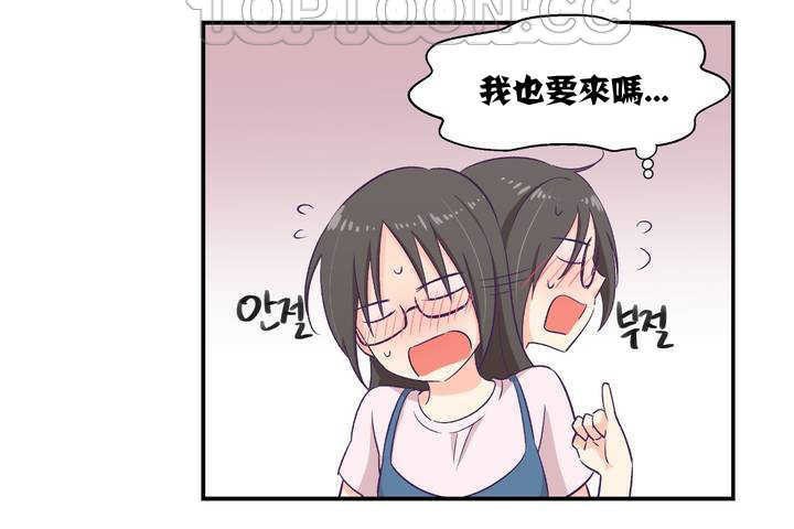 124P - 可爱的他