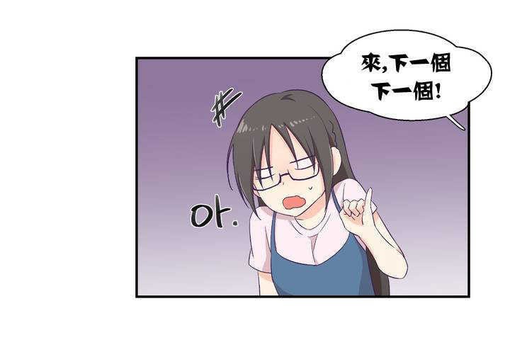 125P - 可爱的他