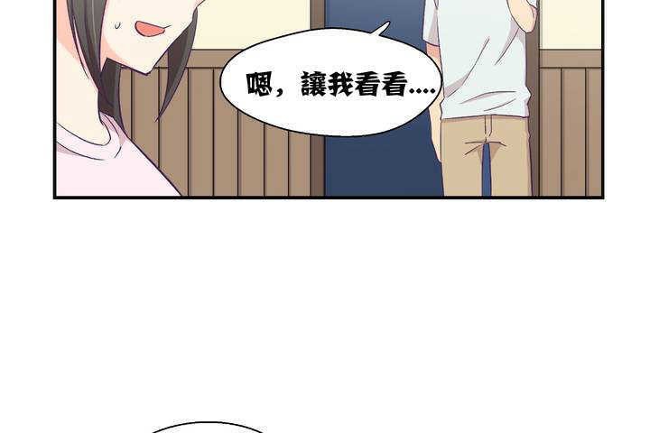 127P - 可爱的他