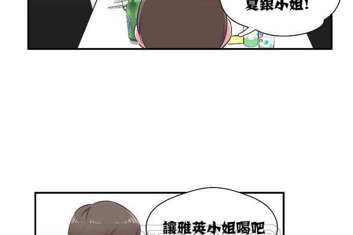 129P - 可爱的他