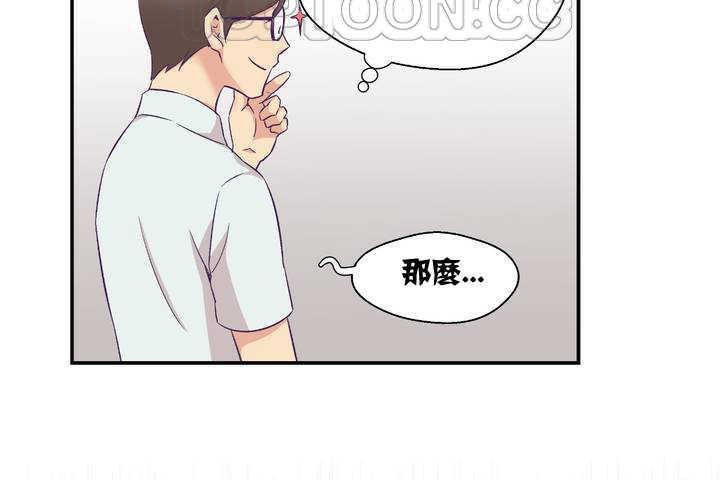 130P - 可爱的他