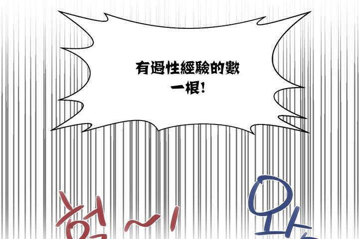 131P - 可爱的他
