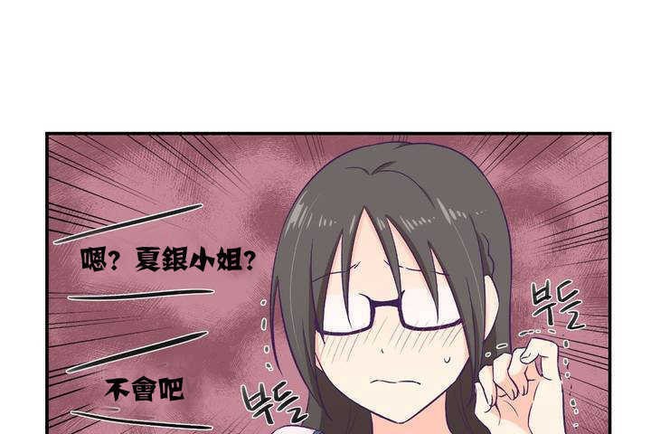 134P - 可爱的他
