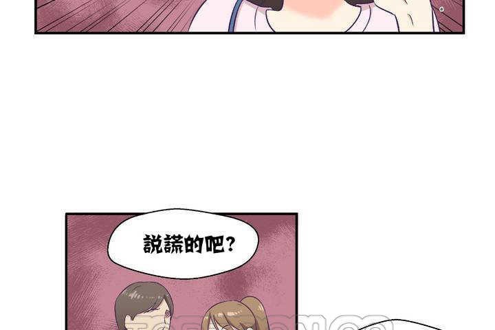 135P - 可爱的他
