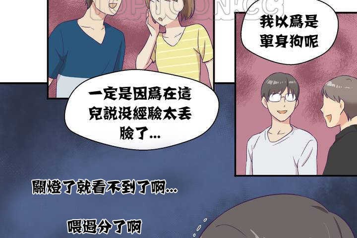 136P - 可爱的他