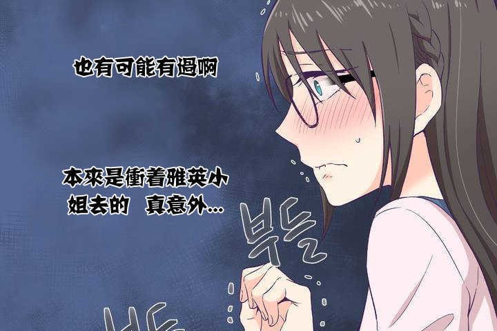 137P - 可爱的他