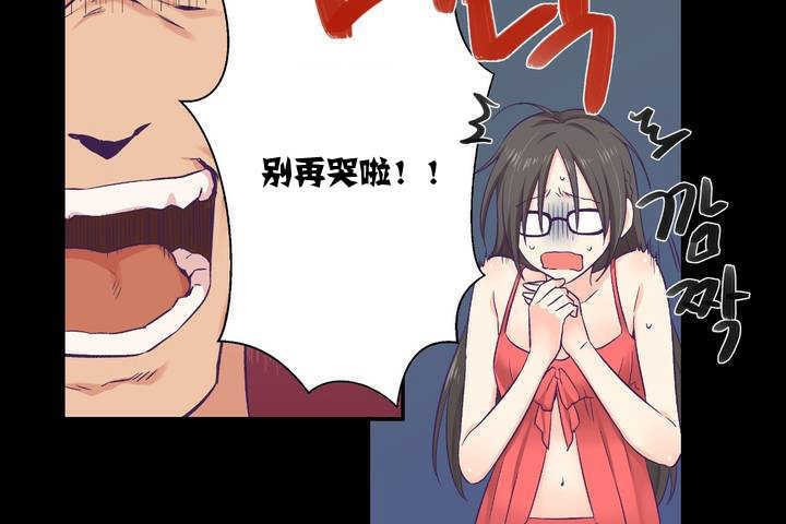 13P - 可爱的他