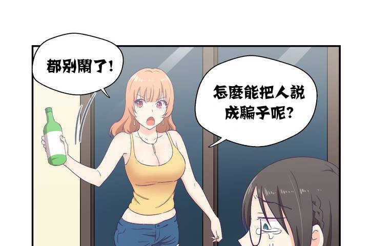 140P - 可爱的他