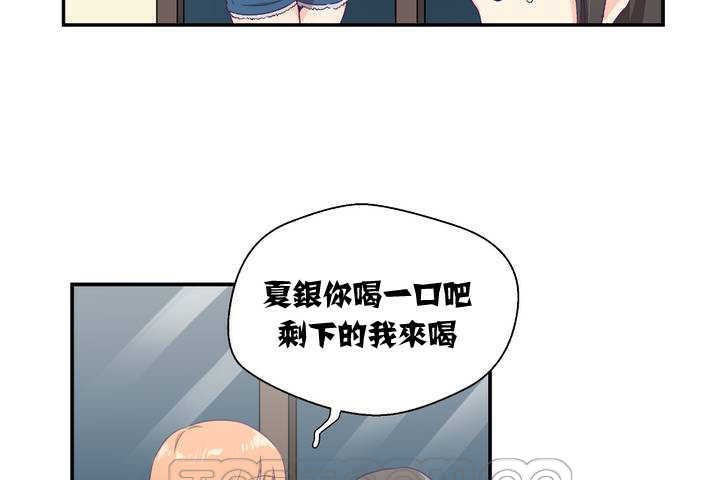 141P - 可爱的他
